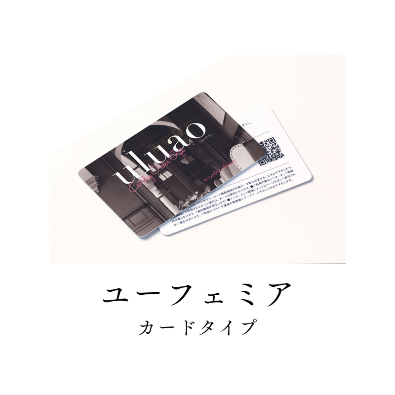 【カード】uluao　ユーフェミア