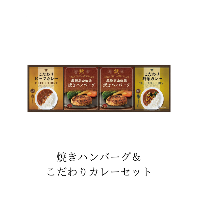 【送料無料】ほっこりおうちごはんトリオ①