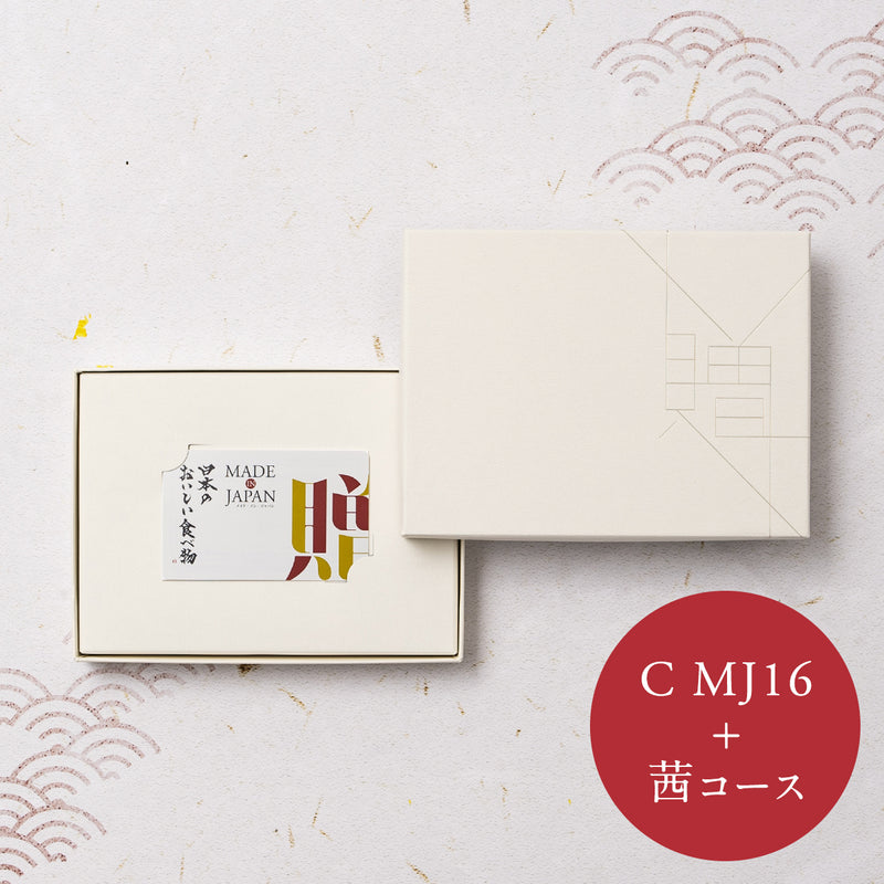 【カード】Made In Japan with 日本のおいしい食べ物　MJ16+茜