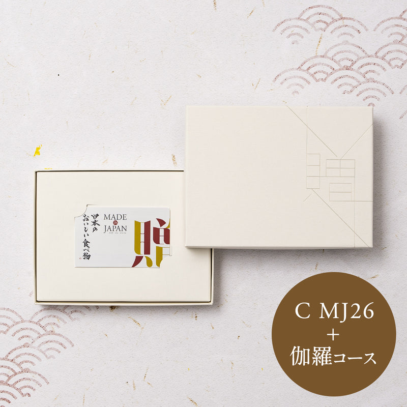 【カード】Made In Japan with 日本のおいしい食べ物　MJ26+伽羅