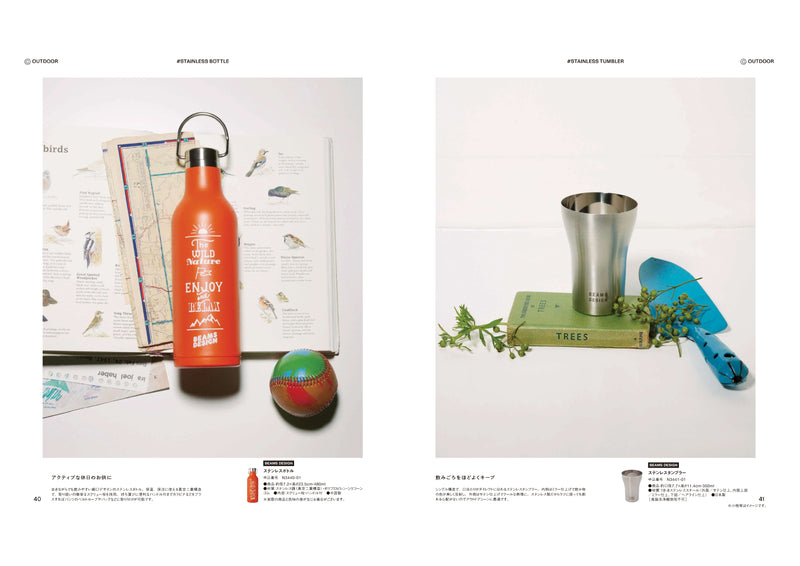 BEAMS DESIGN CATALOG GIFT「ORANGEコース」