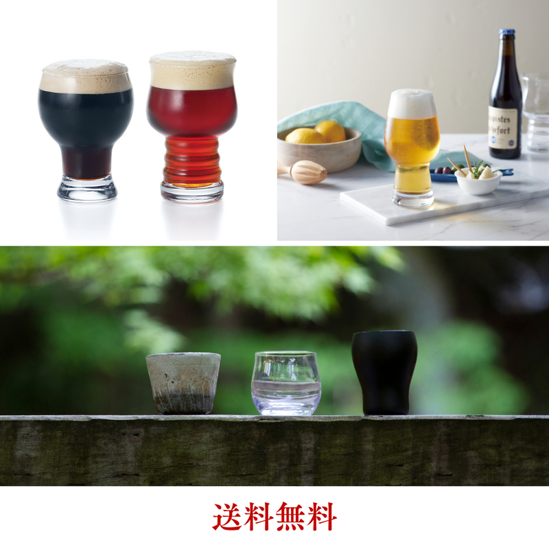 【送料無料】酒器　6種飲み比べセット