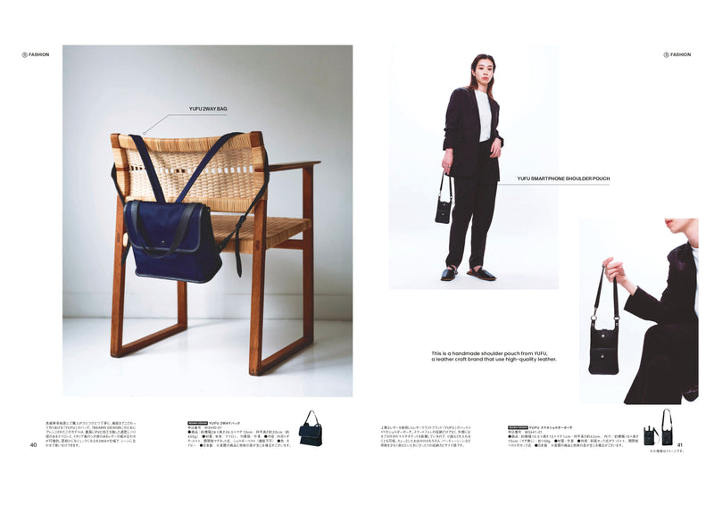 BEAMS DESIGN CATALOG GIFT　e-book「BROWNコース」