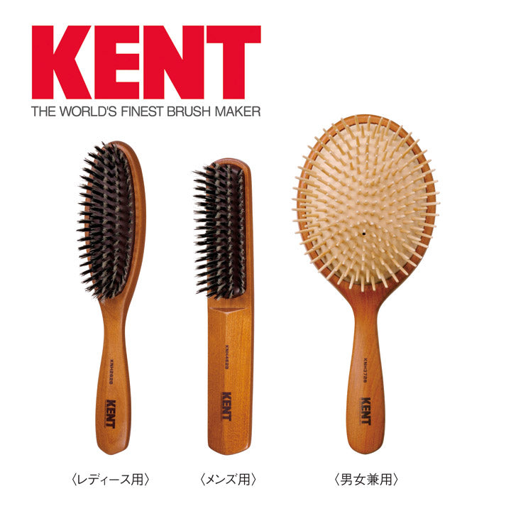 ケント ヘアブラシ3本セット